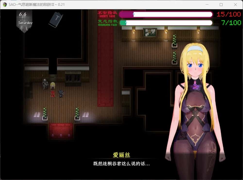 游戏截图1